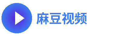 麻豆视频